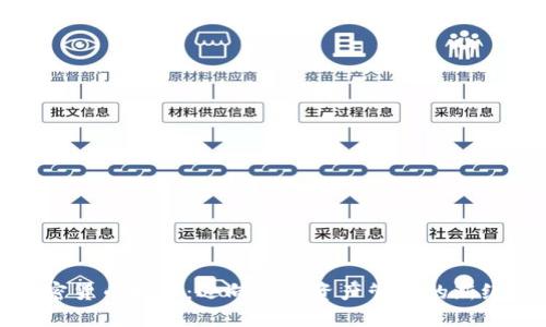 加密货币托管：迈向数字资产管理的新纪元