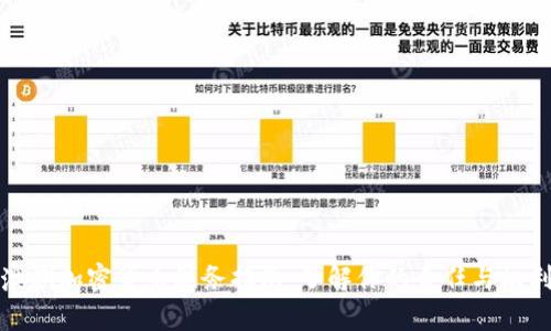 澳洲加密货币税务指南：了解你的责任与权利