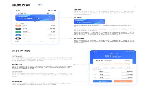 
2018年加密货币涨幅排行榜揭秘：谁是投资的黑马？