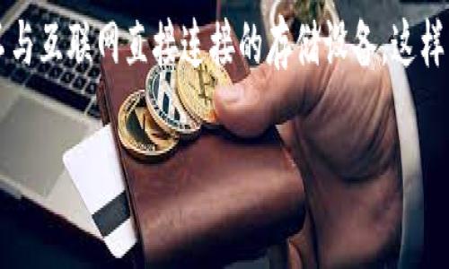将RWT（Real World Token）转移到冷钱包的过程是一个重要的步骤，以确保您的加密资产的安全。冷钱包通常是指不与互联网直接连接的存储设备，这样可以避免黑客攻击和其他在线风险。下面我将详细介绍如何将RWT转移到冷钱包的步骤、相关注意事项以及常见问题。

如何安全地将RWT转移到冷钱包？