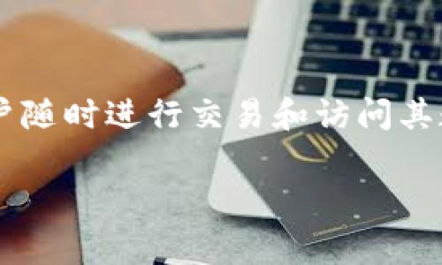 小狐狸钱包（Fox Wallet）通常被称为热钱包（Hot Wallet），而不是冷钱包。热钱包是与互联网连接的数字钱包，方便用户随时进行交易和访问其数字资产。相较之下，冷钱包（Cold Wallet）是指不与互联网连接的方式，通常用于长期存储加密货币，提供更高的安全性。

如果你有更多问题或者想要了解相关信息，请告诉我！