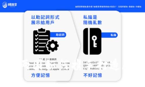 中俄加密货币：两国如何携手打造数字经济新未来
