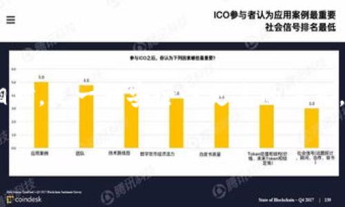 冷钱包在国外通常被称为