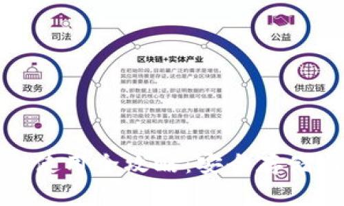地球币冷钱包使用全攻略：安全存储与投资新选择