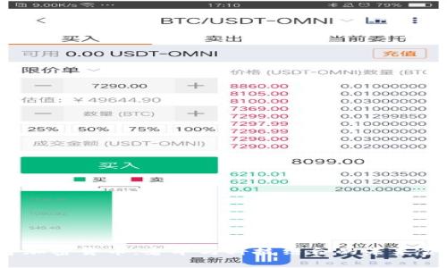  摩纳哥加密货币：奢华与科技结合的未来金融趋势