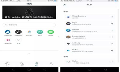 揭开加密货币投资的真相：2023年你该知晓的一切