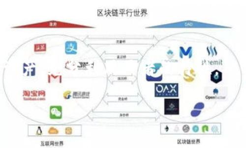 热钱包与冷钱包安全度对比：你该如何选择安全的钱包？

热钱包,冷钱包,安全性/guanjianci

引言
在数字货币的世界中，钱包的选择至关重要。随着比特币、以太坊等加密货币的广泛传播，越来越多的人开始关注如何安全地存储这些数字资产。热钱包和冷钱包是两种主要的钱包类型，它们各有优缺点，尤其在安全性方面，有着显著的不同。本文将对热钱包和冷钱包的安全度进行深入的对比分析，以帮助用户做出明智的选择。

热钱包的定义与特点
热钱包是指与互联网直接相连的钱包，通常用于进行频繁交易的用户。由于其在线连接的特性，热钱包支持方便快捷的交易，适合日常零售和小额交易。这类钱包的典型代表包括交易所钱包、手机应用钱包和Web钱包等。

热钱包的主要特点包括：
ul
    li便捷性：用户可以随时随地访问自己的资产，进行快速交易。/li
    li频繁交易支持：适合需要快速转账和兑换的投资者。/li
    li易于使用：用户界面通常友好，适合初学者。/li
/ul

冷钱包的定义与特点
冷钱包是指不与互联网直接连接的钱包，主要用于长期存储数字货币。冷钱包的安全性较高，适合希望保护其资产免受黑客攻击的用户。冷钱包的形式可以是硬件钱包，纸钱包或其他形式的离线存储。

冷钱包的主要特点包括：
ul
    li安全性高：由于不与互联网连接，黑客无法轻易窃取资产。/li
    li长期存储：适合长期持有大额数字资产的用户。/li
    li使用复杂：一般需要更多的技术知识，使用门槛较高。/li
/ul

热钱包与冷钱包的安全性对比
1. 黑客攻击：热钱包由于在线连接，容易受到黑客攻击，尤其当使用不安全的Wi-Fi或未加密的网站时，个人信息和资产可能会被窃取。而冷钱包在这方面几乎没有风险，因其离线存储的特性，使其不容易成为攻击目标。

2. 用户操作风险：热钱包的使用通常需要频繁的密码输入和二次验证，不当操作可能导致资产损失。而冷钱包在操作上相对简单，通过生成私钥和恢复句，实现更高的资产安全性。

3. 备份与恢复：热钱包的备份相对简单，但如果服务商关闭或出现故障，可能导致用户资产无法恢复。而冷钱包则需要用户自行妥善保存备份，但一旦妥善保存，其恢复性可以高于热钱包。

如何选择合适的钱包？
选择热钱包还是冷钱包应根据个人需求而定。对于频繁交易的用户，热钱包的便捷性使其成为首选。然而，如果用户持有大额数字资产并希望降低风险，冷钱包则是最佳选择。用户也可以选择将两者结合，适度分配资产，以便在享受便捷的同时保持一定的安全性。

常见问题解答

h41. 热钱包和冷钱包在使用中的主要风险是什么？/h4
热钱包的主要风险来源包括网络攻击和用户操作错误。由于热钱包是连接互联网的，其面临着来自黑客的威胁，尤其是在使用不安全的公共网络时。对用户而言，不小心泄露了密码或在诈骗网站中输入了私钥，都是常见的错误。

冷钱包的风险主要是物理损坏或丢失。一旦冷钱包丢失，资产可能无法恢复。此外，用户还需要小心保护私钥和恢复短语，任何人获取这些信息皆能完全控制用户的资产。

h42. 想要更高安全性，我是否可以使用多重签名钱包？/h4
是的，多重签名钱包是一种通过多重验证提升安全性的方法。它要求多个密钥来进行交易，提高了安全性。即使一个密钥被盗，黑客也无法控制资产。多重签名钱包结合了热钱包和冷钱包的特点，可以在保证安全的同时，有效支持交易。

然而，使用多重签名钱包也需要用户具备一定的技术能力，确保各个密钥的安全存储和管理。同时，在设置时，还要选择合适的验证方，以免形成单点故障。

h43. 如果我长时间不使用数字资产，应该如何存储？/h4
如果用户长时间不打算使用其数字资产，建议选择冷钱包进行存储。冷钱包提供了优越的安全性，能够较好地防止资产被黑客窃取。此外，用户还应定期检查并更新钱包备份信息，以确保在必要时能够访问其资产。

对于长期存储，纸钱包或硬件钱包都是很好的选择。纸钱包需要在安全环境中生成，并妥善保管；硬件钱包则需定期更新固件，以确保安全性能不被弱化。

h44. 市面上有哪些可靠的冷钱包和热钱包推荐？/h4
市面上有很多受欢迎的热钱包和冷钱包。对于热钱包，常用的钱包包括Coinbase、Binance和Exodus等，这些平台拥有友好的用户界面和良好的安全性。需要注意的是，使用热钱包时应选择正规、知名的平台，并开启双重验证。

对于冷钱包，Trezor和Ledger Nano S等硬件钱包是市场上比较受欢迎的选择。它们的安全性和用户评价都相对较高。选择冷钱包时用户应仔细研究购买途径，以避免购买到假冒产品。

结论
热钱包和冷钱包各有其优势与劣势，选择适合自身需求的钱包至关重要。在进行数字货币投资时，用户应该认真评估个人的风险承受能力，合理配置资产，充分利用两者的特性，确保对自身数字资产的最大保护。

无论选择热钱包还是冷钱包，用户都应定期对其安全措施进行检查与更新，确保在数字货币不断发展的环境中，始终保持自己资产的良好安全状况。