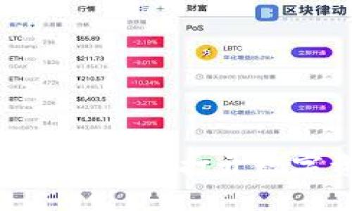  盈透证券与加密货币：打开数字资产的新世界