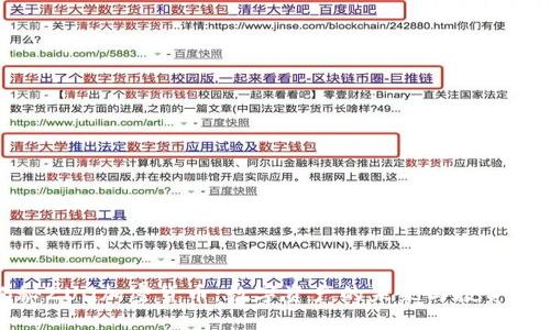 揭秘ZUG加密货币：数字资产的未来与投资机会