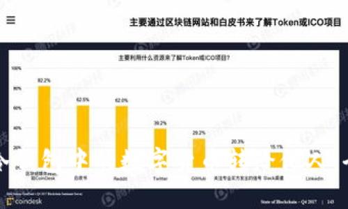 如何将冷钱包中的数字货币转给他人：全面指南