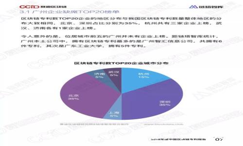 加密货币战略：如何在数字资产中取得成功