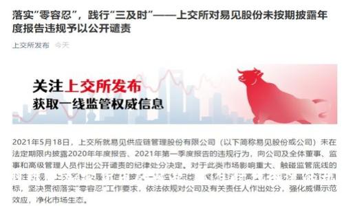 拉脱维亚加密货币的崛起：抓住时代潮流的机遇