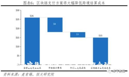 探索虚拟货币与加密货币的深层关系：从概念到实践的全景解读