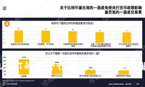 冷钱包USDT的安全性解析：您应该了解的事实