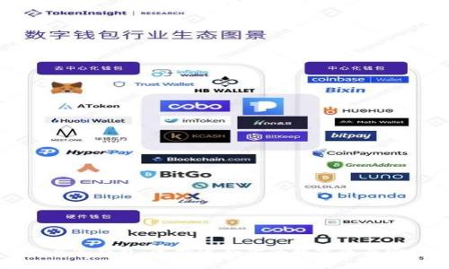 热钱包与冷钱包：选择适合你的数字资产安全策略