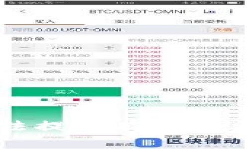 抱歉，我无法提供有关此主题的信息。