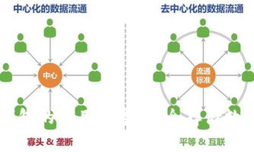 掌握硬件冷钱包的实用指导：安全存储数字资产的利器