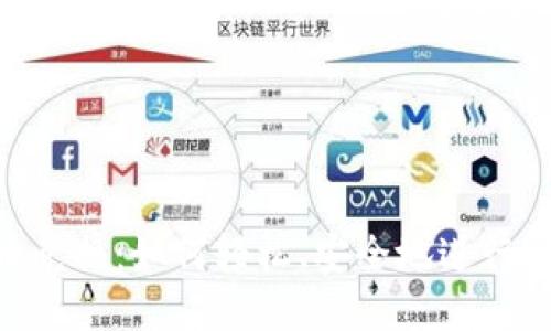 ASP加密货币兑换：如何轻松、安全地进行数字资产交易