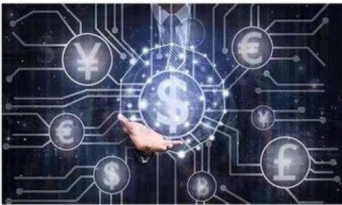 币安转冷钱包：保护你的加密资产的实用技巧

币安, 冷钱包, 加密资产/guanjianci

引言：加密货币的安全性问题
随着加密货币市场的发展，越来越多的人开始投资比特币、以太坊等数字资产。但是，伴随着投资热潮而来的，是黑客攻击、交易所破产等安全隐患。就我个人而言，刚开始接触加密货币时也只是在交易平台上购买，完全不知道转移资产到冷钱包的重要性。后来一次听朋友分享他被黑客入侵的经历，让我意识到冷钱包的必要性。今天，我们就来聊聊如何将币安上的资产转移到冷钱包，以及这个过程中的实用技巧。

什么是冷钱包和热钱包？
在介绍如何将币安转移到冷钱包之前，我们先了解一下冷钱包和热钱包的定义。热钱包是一种常常在线的加密货币钱包，方便用户进行交易和转账，比如交易所的钱包。而冷钱包则是离线保存资产的方式，通常是硬件钱包或纸钱包，这样能有效防止黑客攻击。
我还记得第一次听说冷钱包时，朋友形容它就像是把现金存进银行保险箱，虽然不如把钱放在手上方便，但却安全得多。这种对比让我立刻理解了冷钱包的重要性。

为什么要将币安转到冷钱包？
将币安上的资产转移到冷钱包有几个主要原因：首先，安全性。热钱包虽然方便，但在线的风险太高。不论是黑客的攻击，还是交易所的倒闭，都可能导致资产损失。其次，控制权。将资产存放在冷钱包中，你是唯一的拥有者，降低了依赖第三方的风险。最后，就是长线投资的需要。如果你打算长期持有加密资产，冷钱包将是更理想的选择。

如何将币安转移到冷钱包的方法
准备工作包括获取一个冷钱包地址。我以为这会是一件很复杂的事情，结果发现其实非常简单。以我的经验为例，购买一款知名的硬件钱包，比如Ledger或Trezor，按照说明书连接电脑，然后利用钱包软件生成一个地址。这个地址就是我们转账的目的地。

接下来，我们进入币安的操作界面。在币安首页，找到“钱包”选项，点击“提币”。在提币页面中，选择你想要转移的加密资产（比如比特币），然后输入你在冷钱包中生成的地址。这一步至关重要，因为一旦地址输入错误，资产将无法找回。\n我在第一次转账的时候，紧张得手都在抖，生怕出现任何错误。最后深吸一口气仔细检查了几遍，才按下确认键，才松了一口气。

转账费用和时间
转账完成后，币安会提示你相关的手续费用。这个费用是网络确认交易的必需，我通常会选择稍微高一些的费用，以加快交易确认时间。一般而言，转账会在30分钟内完成，但有时也可能会延迟，具体取决于网络的拥堵情况。

转账后如何确认资产安全
转账完成后，你可以通过连接你的冷钱包，查看是否成功接收到资产。打开你的钱包软件，刷新一下，查看你的余额。如果一切正常，你的资产就已安全转移到冷钱包中。每当看到那一串串数字时，心中的安心感是无与伦比的。

关于冷钱包的个人体验
在我自己转账到冷钱包后，回想起过去在交易平台内深夜反复查看资产的焦虑。冷钱包让我的心情大为轻松。作为一个喜欢冲浪的人，过去常常提心吊胆，而如今，像是找到了一个可以安心休息的地方。每当我打开钱包，看到自己的投资稳稳的在那里，就感到一阵踏实。

总结与建议
总的来说，将币安上的资产转移到冷钱包是保障加密资产安全非常重要的一步。虽然操作过程中可能会有些紧张，但只要按照步骤小心进行，就能有效地保护自己的投资。随着加密市场的不断扩大，未来我相信冷钱包会成为越来越多投资者的选择。
我还想给刚入驻加密货币世界的朋友们一些建议：不妨考虑在熟悉了交易的基础上，再尝试转移资产到冷钱包。在这个过程中，学习到的东西不仅仅是技术操作，更是对自身资产安全的重视和责任感。

常见问题解答
1. 冷钱包安全吗？
冷钱包通过离线存储大大降低了黑客的风险，所以安全性相对较高。不过，请确保你选择的冷钱包是知名品牌，且在使用时遵循安全最佳实践。

2. 转账过程中可以撤回吗？
一旦确认了转账，基本上无法撤回，所以在输入地址和转账金额时一定要仔细检查。

3. 如何保护我的冷钱包？
保持你的冷钱包离线，妥善保存助记词和密码，切勿分享给他人，并定期更新安全设置。

最后，祝愿大家在加密货币的投资旅程中都能保持冷静、理性，保护好自己的每一份资产。
