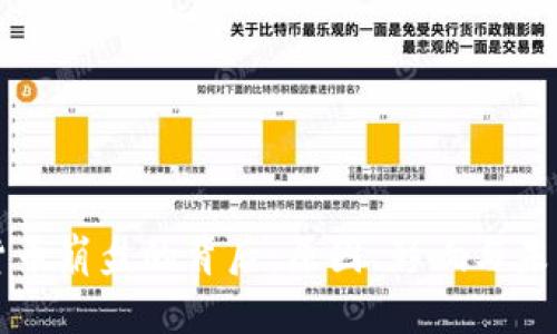 加密货币崩盘的背后：原因、影响与未来展望