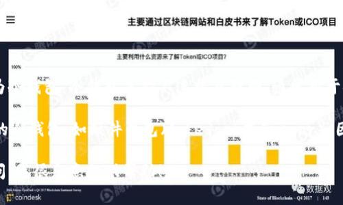 MIST是以太坊官方钱包之一，但在一般情况下，MIST钱包并不被视为冷钱包。冷钱包是指不连接互联网，通常用于安全存储加密货币的设备，而MIST钱包作为桌面应用仍然需要联网。

如果你在考虑如何安全存储以太坊或其它加密货币，建议使用专门的冷钱包，如硬件钱包（如Ledger或Trezor），因为它们提供更高的安全性，降低黑客攻击的风险。

如果你对MIST钱包的使用或其他加密货币安全存储方面有更多疑问，我很乐意提供帮助！
