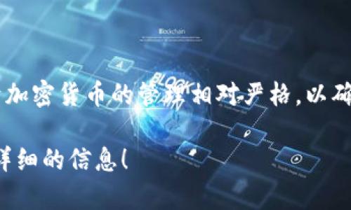 截至我最后的更新（2023年10月），日本的加密货币市场正在快速发展。日本的金融服务局（FSA）对于加密货币的管理相对严格，以确保市场的安全和稳定。此外，日本也在探讨和发展中央银行数字货币（CBDC），以适应数字经济的变化。

如果你有具体的问题，比如某种特定的加密货币、监管政策或市场动态，欢迎告诉我，我会尽量提供更详细的信息！