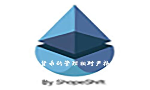 截至我最后的更新（2023年10月），日本的加密货币市场正在快速发展。日本的金融服务局（FSA）对于加密货币的管理相对严格，以确保市场的安全和稳定。此外，日本也在探讨和发展中央银行数字货币（CBDC），以适应数字经济的变化。

如果你有具体的问题，比如某种特定的加密货币、监管政策或市场动态，欢迎告诉我，我会尽量提供更详细的信息！