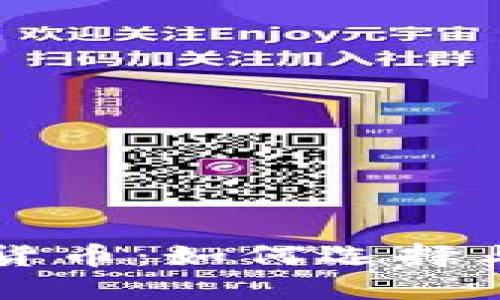 国内认可的加密货币：如何选择与投资的实用指南