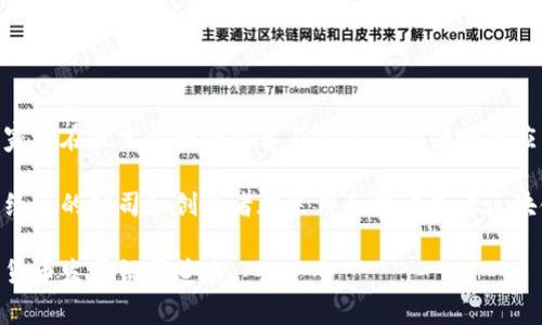 卢旺达目前并没有发行官方的国家加密货币，但在加密货币领域的探索和投资活动逐渐增加。近年来，许多国家都在探索区块链技术及其在金融领域的应用，卢旺达也积极参与这一进程。不过，值得注意的是，卢旺达的央行曾对加密货币持谨慎态度，强调投资风险。

在卢旺达，加密货币的使用不是广泛普及的，主要还是在科技爱好者和投资者之间流行。部分有志于推动数字经济的公司和创业者在采用和探索基于区块链的解决方案。

总的来说，虽然卢旺达现阶段没有官方的加密货币，但其对于区块链技术的探索和应用，可能会为未来的数字货币发展铺平道路。