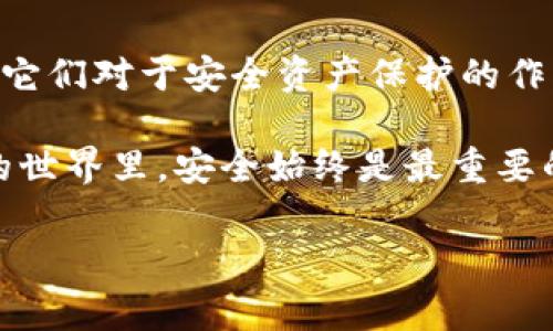 冷钱包（Cold Wallet）是加密货币存储的安全方式之一，主要是指将数字资产离线存储，以避免黑客攻击和其他网络风险。关于冷钱包软件的问题，实际上冷钱包本身的概念是相对与热钱包（Hot Wallet）而言的，后者通常是联网的。而冷钱包通常包括硬件钱包或纸钱包，由于其离线特性，软件的角色并不如热钱包那样重要。

不过，在当前技术环境下，确实有一些软件工具可以帮助用户管理和创建冷钱包。以下是一些关于冷钱包软件的相关信息：

冷钱包的定义
冷钱包是指不直接连接到互联网的加密货币存储工具。它可以是硬件设备（如Ledger、Trezor等）或是纸质钱包，这种存储方式能够有效防止黑客通过网络攻击盗取资产。冷钱包的安全性高，但使用起来相对繁琐，适合长期投资者或者储存大量加密货币的用户。

冷钱包软件的功能
虽然冷钱包大多数是物理设备，但也有一些软件用来辅助创建和管理冷钱包。例如，有些开源软件如Electrum可以创建离线钱包，用户可以在未连接互联网的环境中生成和管理密钥。此外，还有一些软件，可以帮助用户创建纸质钱包，用户可以将私钥写在纸上，从而实现离线存储。

冷钱包软件推荐
以下是一些推荐的冷钱包相关软件：
ul
    listrongElectrum：/strong这是一个开源的比特币钱包，支持冷钱包的生成和管理。用户可以在离线状态下生成私钥，并安全地保存。/li
    listrongArmory：/strong这是一款适合高级用户的比特币钱包，支持离线存储和多重签名，提供更严格的安全性。/li
    listrongMyEtherWallet：/strong对于以太坊用户，这个工具允许用户生成离线钱包地址，并管理以太币和ERC-20代币。/li
/ul

如何选择冷钱包软件
选择冷钱包软件时，需要考虑几个关键因素：
ul
    listrong安全性：/strong确保软件是开源的，并且开发团队有良好的信誉。检查是否有已知漏洞。/li
    listrong用户体验：/strong软件的界面和操作流程是否简单易懂，适合自己的使用习惯。/li
    listrong支持的币种：/strong确保所选软件支持用户所持有的加密货币，以便于管理。/li
/ul

个人故事与经验
我第一次接触加密货币时，曾经尝试用在线钱包存储我的比特币，但因为安全性考虑，后来的投资让我开始研究冷钱包。最初我对硬件钱包产生了浓厚的兴趣，但由于价格因素，我最终选择了使用类似Electrum这样的软件生成冷钱包。这个过程让我体验到了一种无法用金钱衡量的安心感，尤其是知道我的资金处于离线状态，不容易受到攻击。

我记得那个时候，尤其担心安全问题。曾经看到新闻报道有人因为使用在线钱包而被盗，我感觉到一阵恐慌。于是我开始花大量时间在如何正确使用和保存我的私钥上，虽然过程繁琐，但看到自己的比特币安全存储，那种成就感无与伦比。

冷钱包的优势与不足
冷钱包虽然提供了很好的安全性，但也有其局限性：
ul
    listrong优势：/strong安全性高，能够抵御绝大多数黑客攻击；适合长时间储存资金；私钥不易泄露。/li
    listrong不足：/strong使用不便，交易时需要将资金转移到热钱包；如果不慎丢失冷钱包或纸钱包，可能会导致资产无法找回。/li
/ul

结论与展望
在面对不断变化的加密货币环境时，冷钱包本身作为一种重要的资产保护工具，其价值依然不可忽视。尽管冷钱包软件的存在并不如热钱包软件广泛使用，但它们对于安全资产保护的作用毋庸置疑。未来，随着技术的进步，冷钱包的使用体验也将不断改善，安全性与便利性将得到更好的平衡。

我相信，随着越来越多的人意识到冷钱包的重要性，相关软件工具也将在功能和易用性方面持续创新，给用户带来更好的体验。从个人经验来看，在加密货币的世界里，安全始终是最重要的。无论选择哪种钱包，最终的目标都是希望能在这个充满机遇和挑战的领域中保护好自己的资产。 

这些内容虽然浓缩了多种观点，但若需要更大篇幅的详细信息，可进一步扩展相关技术细节、历史背景、市场趋势等内容。希望这对您有所帮助！