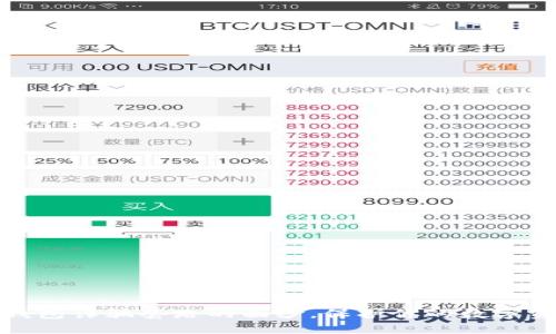 揭开冷钱包诈骗套路的面纱，保护你的数字资产安全