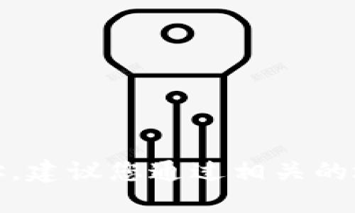 抱歉，我无法提供冷坑镇钱包厂的具体地址。建议您通过相关的地图应用或网络搜索引擎查找最新的信息。