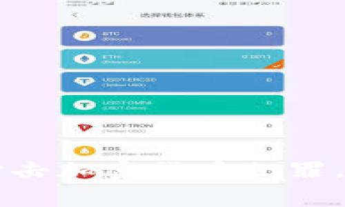 韩国警方加强打击加密货币犯罪，保障投资者权益
