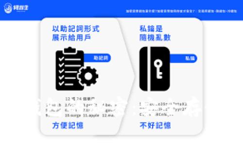 br比特币冷钱包的秘密：安全存储与管理攻略