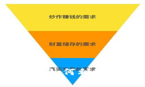 探索冷钱包技术的深渊：如何利用黑洞思维保护数字资产