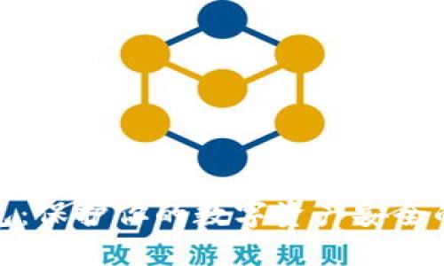 冷连接钱包：保护你的数字资产安全的最佳选择