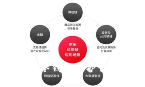 如何使用Trezor冷钱包保护你的数字资产安全