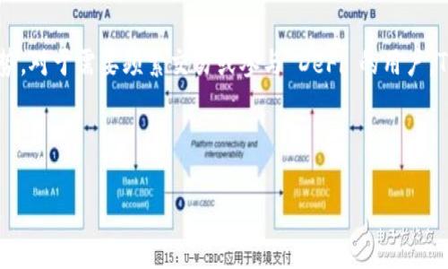 “Trust Wallet”是一款非常受欢迎的数字资产钱包，同时也是一个去中心化的应用程序（DApp）。它主要用于存储、接收和发送各种加密货币，并提供了与去中心化金融（DeFi）和非同质化代币（NFT）相关的功能。

不过，关于“冷钱包”的定义，我们需先了解相关概念。

冷钱包与热钱包的区别
冷钱包（Cold Wallet）是一种不连接互联网的加密货币存储方式。通常，这种钱包是以硬件设备形式存在，例如硬件钱包（如Ledger、Trezor）或纸钱包。冷钱包因其离线特性被认为是最安全的存储方式，适合长期持有加密货币。

而热钱包（Hot Wallet）则是指与互联网连接的钱包，包括在线钱包、桌面钱包和移动钱包等。热钱包的便利性使得用户可以快速交易和访问他们的加密资产，但由于其连接互联网的特性，安全性相对较低，更容易受到黑客攻击。

Trust Wallet的特点
Trust Wallet 是 Binance 旗下的移动钱包，支持多种数字资产和区块链。它的设计理念是“用户自主管理”，用户的私钥存储在本地设备上，而不是在服务器上，这样可以提高安全性。

虽然 Trust Wallet 本身是一个热钱包，但用户可以将其操作方式与冷钱包结合。例如，将大部分资产进入 Trust Wallet，进行高频交易或参与 DeFi，而将长期持有的资产存储在硬件钱包中，以最大限度地降低风险。

使用 Trust Wallet的便利性
使用 Trust Wallet 还有一个显著的优点，那就是其用户界面友好，操作简单。无论是新手还是经验丰富的用户，都可以轻松上手。首先，您可以通过 App Store 或 Google Play 下载该应用，并根据提示进行简单的注册和备份。

您可以在其中创建多个钱包，以便于管理不同的资产，甚至可以导入现有的以太坊钱包等。此外，Trust Wallet 还支持多种 DApp 功能，用户可以直接从钱包中访问 DeFi、NFT 等服务，而无需额外下载其他应用程序。这种一站式的服务极大地方便了用户的操作。

个性化的观点与经验
回想起我刚接触加密货币时，面对各种钱包和交易所的选择，感到无比迷茫。我曾经也试图使用一些复杂的桌面钱包，以为它们的安全性更高，但实际上，繁琐的操作让我几乎放弃了涉足加密世界的可能。直到我发现了 Trust Wallet，简洁的界面与强大的功能深深吸引了我，让我重新燃起了对数字资产的热情。

我记得第一次在 Trust Wallet 上购买 NFT 时，那种兴奋感至今难以忘怀。通过简单的几步操作，我就能实现数字艺术品的交易，这种体验无疑是传统购物所无法比拟的。

信任与安全性
作为冷钱包和热钱包的结合体，Trust Wallet的安全性也值得一提。由于私钥存储在本地，用户对自身资产拥有更大的控制权。但这也意味着用户对安全性的管理负有更大的责任。建议大家定期备份和更新钱包，并保持设备的安全。

此外，Trust Wallet 还具有多重签名等安全措施，可以为用户提供额外的保护。虽然它无法完全替代冷钱包，但在日常交易和管理方面，Trust Wallet 是一个相对安全和值得信赖的选择。

总结
总的来说，Trust Wallet 并不能被简单地称为冷钱包，但它通过将用户私钥存储在本地来提高安全性，结合了热钱包和冷钱包的优势。对于需要频繁交易或参与 DeFi 的用户，Trust Wallet 是一个理想的选择。而对于长期持有资产的用户，冷钱包仍然是最安全的方案。

无论您是加密资产的新手还是资深玩家，正确理解钱包的特点与用途，才能在这个充满变数的市场中稳健前行。

如需进一步探索 Trust Wallet 或其他钱包的应用，欢迎继续交流！