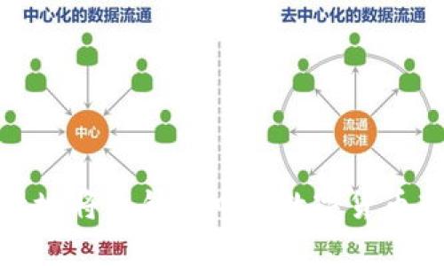 如何安全有效地将冷钱包中的数字货币转移到热钱包