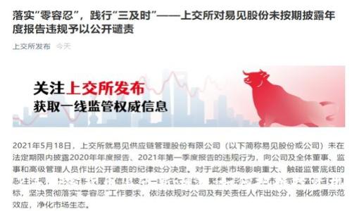 2022年加密货币上市新潮流：如何把握投资机会？