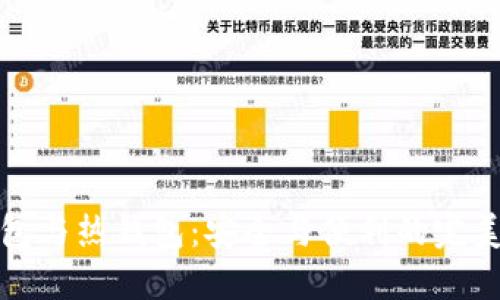 冷钱包与热钱包：安全与便利的完美平衡