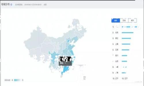 加密货币的未来：探索全球金融新趋势

加密货币, 区块链, 投资策略/guanjianci

引言：欢迎进入加密货币的世界
在过去的十年中，加密货币已经从一个不为人知的概念发展成为全球金融市场的重要组成部分。作为一个在金融科技行业工作的人，我亲眼目睹了这一转变的发生。虽然我小时候对
