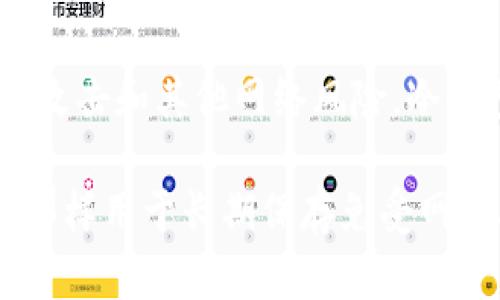 在讨论Pi网络时，Pi的钱包主要是一种节点钱包。节点钱包是指连接到区块链网络的活跃节点，可以处理交易并参与区块的生成。Pi钱包允许用户进行交易、查看余额和参与Pi网络的各项活动。

冷钱包，通常指的是未连接到互联网的存储设备，用于安全地存储加密货币，从而防止黑客攻击和其他网络风险。冷钱包通常用于长期持有，而不是频繁的交易。

所以，Pi钱包作为一个节点钱包，主要用于用户在Pi网络内的交互和交易，而不是像冷钱包那样用于长期保存免受网络攻击。在使用任何钱包时，用户应考虑安全性和使用场景，选择最适合其需求的存储方式。