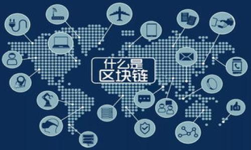 

冷钱包转账实用指南：如何安全高效地给他人转移数字货币
