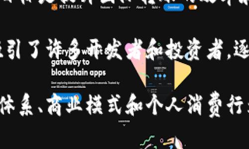 在当前的数字货币领域，有几个主流的加密货币被广泛认为是“世界加密数字货币”，它们在市值、认可度和实际应用上都具有重要地位。以下是一些最具代表性的加密货币：

1. **比特币（Bitcoin, BTC）**：作为第一个加密货币，比特币在数字货币市场上占据了霸主地位。其独特的去中心化特性使其具有较高的投资价值，素有“数字黄金”之称。

2. **以太坊（Ethereum, ETH）**：以太坊不仅是一种加密货币，还提供了智能合约功能，允许开发者在其平台上构建各种去中心化应用（DApps）。以太坊在去中心化金融（DeFi）和非同质化代币（NFT）领域中的应用，使其成为继比特币之后的重要资产。

3. **币安币（Binance Coin, BNB）**：作为全球最大的加密货币交易所之一，币安发行的币安币广泛用于交易所的支付手续费、投资和其他金融服务，逐渐成为数字货币市场中的重要一员。

4. **瑞波币（Ripple, XRP）**：虽然有争议，瑞波币在跨境支付领域的应用使其受到银行和金融机构的关注。其目标是提升国际转账的效率和降低成本。

5. **卡尔达诺（Cardano, ADA）**：作为一个相对较新的平台，卡尔达诺以其科学化的研究背景和可扩展性，吸引了许多开发者和投资者，逐渐树立了自己的地位。

以上这些币种各自有其独特的使命和应用场景，随着区块链技术的发展和普及，加密货币未来将继续影响金融体系、商业模式和个人消费行为。