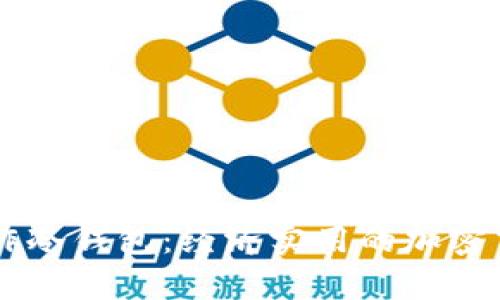 用旧手机制作冷钱包：经济实用的加密货币存储方法