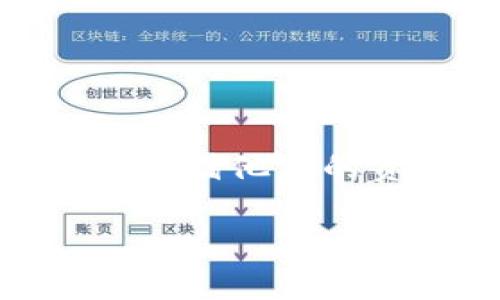 冷钱包的形式有是一个很有意思的话题，因为在数字货币盛行的今天，越来越多人关注如何安全存储他们的资产。下面，我将详细探讨冷钱包的多种形式、优缺点，以及一些我自己在这个过程中学到的经验。

深度解析冷钱包：多种形式及其实用价值