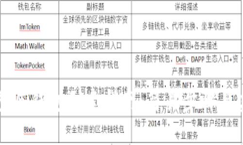 比太钱包冷钱包创建指南：简易步骤与实用技巧