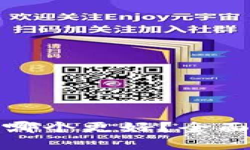 数字货币冷钱包哪个更好？全面解析与选择指南