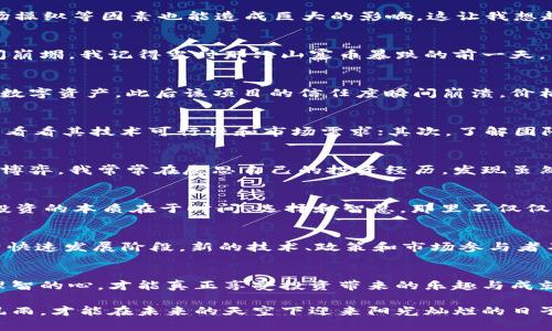   跌得最惨的加密货币：2023年的教训与反思 / 
 guanjianci 加密货币, 投资风险, 市场波动 /guanjianci 

加密货币的起起落落
在加密货币市场，有些币种一夜之间暴涨，成为投资者的宠儿；而有些币种却在短短几个月内跌得体无完肤，令人痛心。如同我小时候所听到的故事，市场的变幻总是充满了戏剧性。记得在小学时，老师告诉我们“想投资就要做好心里准备，跌宕起伏是常态”。时隔多年，我愈发觉得这句教诲的价值。

2023年的惨痛案例
如果回顾2023年，有一两种加密货币的惨烈下跌让人无法忘记。例如，某知名的山寨币（Altcoin）在年初的牛市中被炒得火热，然而随着市场的转变，特别是一系列负面消息的出现，它的价格在短短数周内暴跌了80%以上。想象一下，投资者们曾对其寄予厚望，结果却从“万众瞩目”沦为“无人问津”。这种反差，真的是让人堪痛。

是什么导致了这种暴跌？
其实，加密货币的市场波动性极大是导致币种暴跌的主要原因之一。一方面，市场的情绪反应极为敏感；另一方面，外部环境如政策监管、技术漏洞、市场操纵等因素也能造成巨大的影响。这让我想起了我第一次投资股市的时候，股市的风云变幻也曾让我苦不堪言。

市场情绪的影响
在加密货币市场，投资者的情绪波动和媒体的报道常常是影响价格的两大因素。负面消息往往会引发恐慌，像一场蝴蝶效应，使得整个市场的信心瞬间崩塌。我记得当时那只山寨币暴跌的前一天，某个大V的负面评论就引发了连锁反应，很多原本信心满满的投资者选择了抛售。作为投资者，在市场风云变幻之际，保持冷静和理性实在是至关重要。

技术漏洞与黑客攻击
除了市场情绪的影响外，技术漏洞和黑客攻击也是导致加密货币暴跌的重要原因。以某次重大的黑客攻击为例，攻击者通过漏洞盗走了数百万美元的数字资产，此后该项目的信任度瞬间崩溃，价格跌至谷底。想象一下，资金的蒸发，有多少人一夜之间从投资者沦为被害者，心中的痛苦可想而知。

怎样识别潜在的风险
作为一名投资者，提升自己的风险识别能力非常重要。我认为，有几个关键点可以帮助你在加密货币投资中更加智慧地行事。首先，了解项目的白皮书，看看其技术可行性和市场需求；其次，了解团队背景，是否有成功的项目经验；最后，关注社区的反馈和媒体的报道，这往往能反映出项目的真实情况。

反思与学习：从失败中获得成长
每一次投资的失败都是一次成长的机会。通过这些惨痛的教训，我们应该意识到加密货币市场不仅仅是投资回报的游戏，更是一个需要智慧与策略的博弈。我常常在反思自己的投资经历，发现虽然亏损了，但同时收获了更多的知识与经验，这种成长的价值往往是金钱无法衡量的。

个人投资心路历程
我在投资的过程中，体会到了无数的起伏与跌宕。小时候，我对金钱的理解非常简单，认为只要有钱就能买到一切。可随着年岁的增长，我逐渐意识到，投资的本质在于时间、选择和智慧。那里不仅仅是数字的游戏，还是金融知识、市场洞察力、心理承受力的综合考验。回想起当初的盲目与莽撞，真的是一次次教训让我从中变得更加成熟。

未来的市场走向
在经历了2023年的风风雨雨后，展望未来的加密货币市场，我有些期待，也有些忐忑。毕竟过去的教训使我们对未来充满敬畏。加密货币市场依然处于快速发展阶段，新的技术、政策和市场参与者不断涌入，未来的机遇与挑战并存。在这个还是新兴的领域，保持学习的心态，将会是我未来投资的首要策略。

结语：以史为鉴，创造更好的未来
跌得惨烈的加密货币给我们带来的是心灵上的痛苦，更是对投资认知的反思与改进。无论未来的投资旅程如何起伏，我们都应该始终保持一颗冷静、理智的心，才能真正享受投资带来的乐趣与成就。希望在未来的某一天，我也能与大家分享更多成功的投资故事，而不是这些令人沮丧的教训。

通过不断的学习和反思，我相信过去的惨痛经历可以给予我们无价的智慧。投资，加密货币市场的跌宕起伏都有其背后的故事和意义，只有经历这些风雨，才能在未来的天空下迎来阳光灿烂的日子。